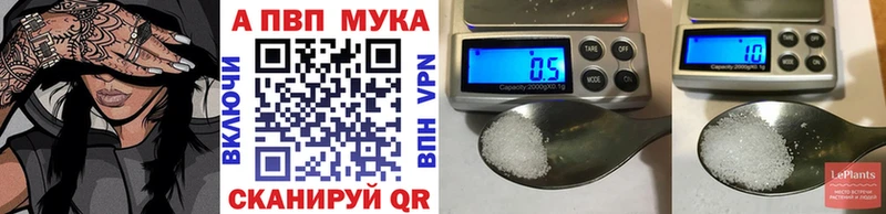 Купить закладку Беслан Каннабис  Галлюциногенные грибы  Гашиш  А ПВП 