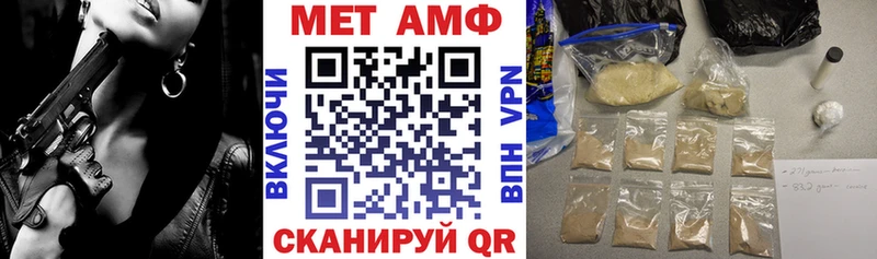 АМФ 98%  Беслан 