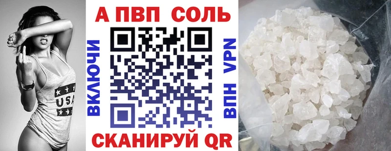 Alpha PVP крисы CK Беслан