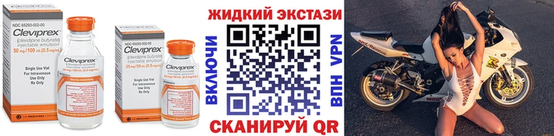 Бутират BDO 33%  Беслан 