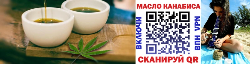 даркнет сайт Беслан Еда ТГК конопля