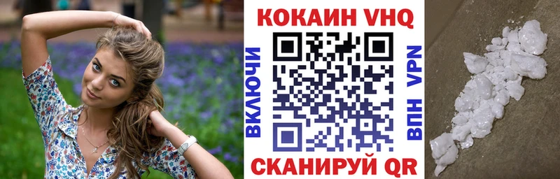 КОКАИН Columbia  Беслан 