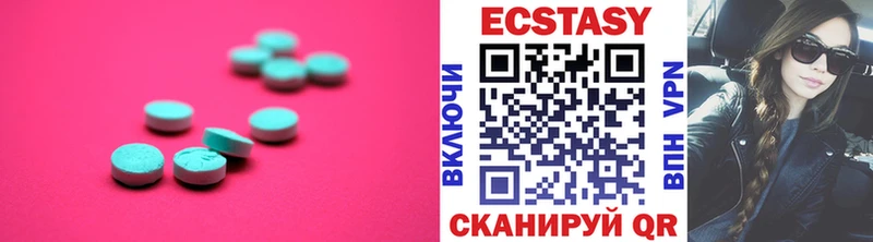 ЭКСТАЗИ louis Vuitton  ОМГ ОМГ онион  Беслан 