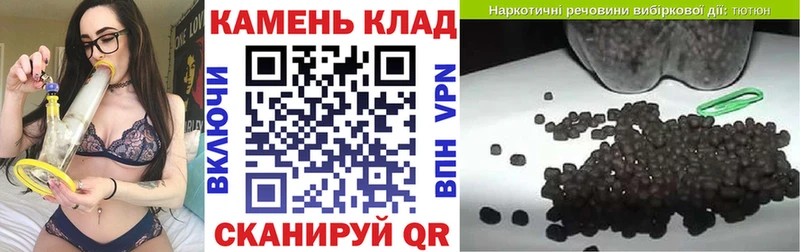 ГАШИШ индика сатива Беслан