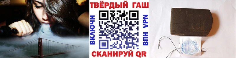 ГАШИШ VHQ  купить  сайты  Беслан 