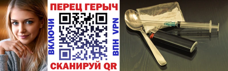 дарнет шоп Беслан сайты даркнета как зайти Героин герыч