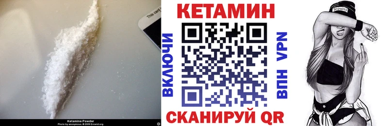 площадка как зайти  mega зеркало  Беслан  купить наркоту  КЕТАМИН VHQ 