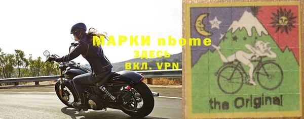 герыч Балабаново