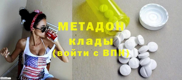 герыч Балабаново