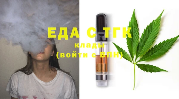 амфетамин Аркадак