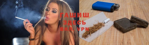 твердый Армянск