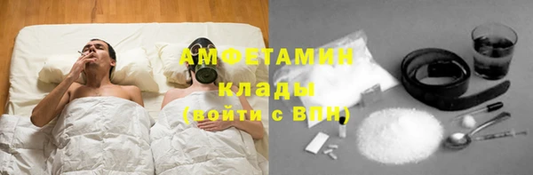амфетамин Аркадак