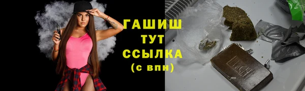 герыч Балабаново