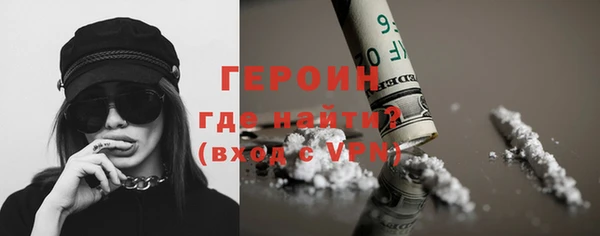 MDMA Premium VHQ Балахна