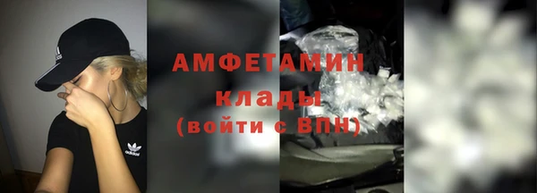 амфетамин Аркадак