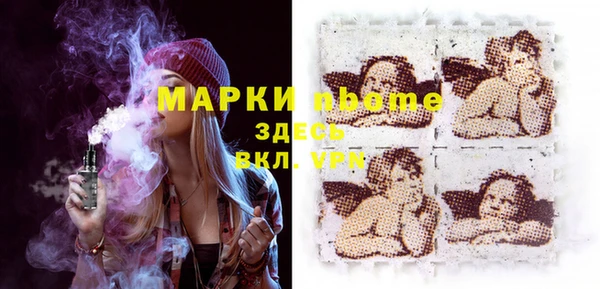 мяу мяу мука Арсеньев