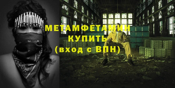 герыч Балабаново