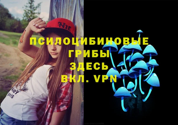 амфетамин Аркадак