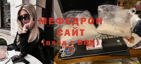 амфетамин Аркадак