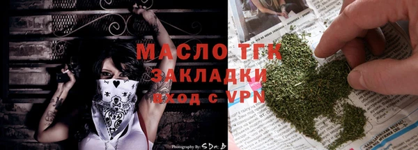 мяу мяу мука Арсеньев