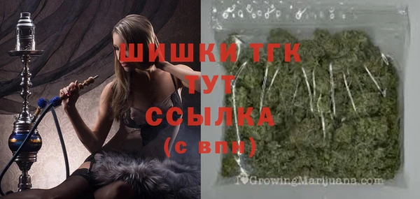 MDMA Premium VHQ Балахна