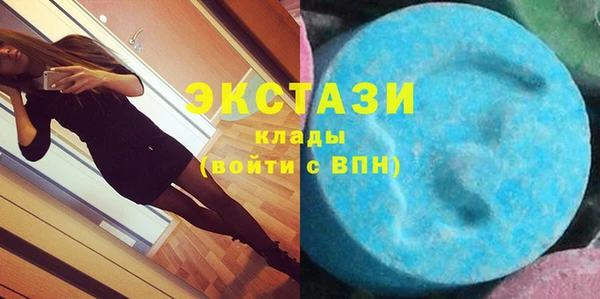 мяу мяу мука Арсеньев