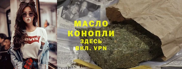 мяу мяу мука Арсеньев