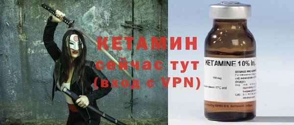 твердый Армянск