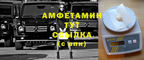 амфетамин Аркадак