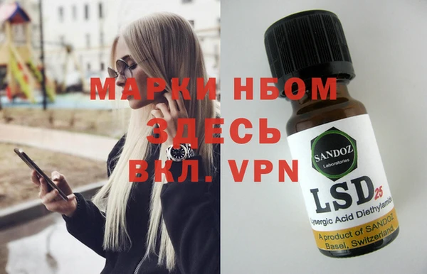 амфетамин Аркадак