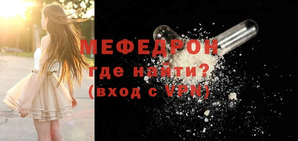 мяу мяу мука Арсеньев