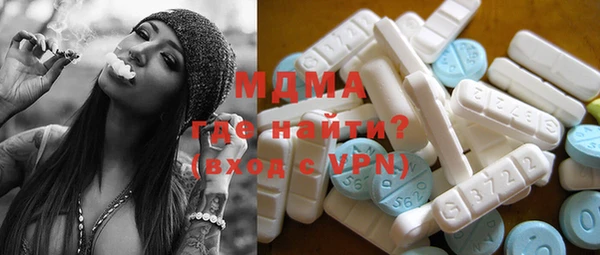 герыч Балабаново