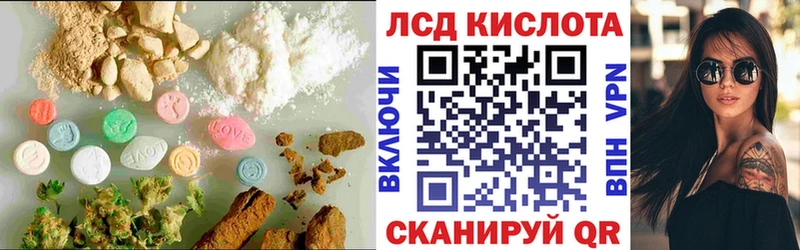Лсд 25 экстази ecstasy  купить наркотики сайты  Беслан 