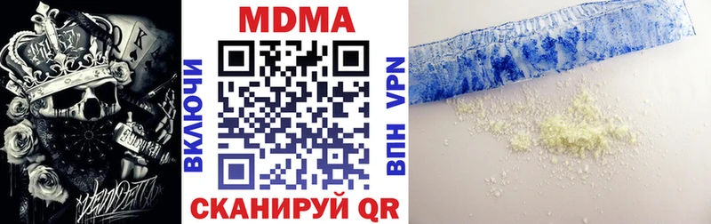 где купить   Беслан  MDMA кристаллы 