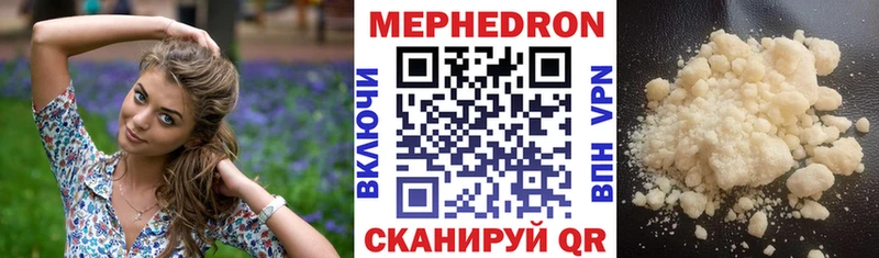 МЯУ-МЯУ кристаллы  omg   Беслан 