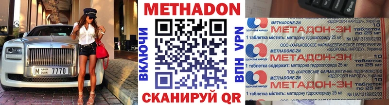 как найти закладки  Беслан  Метадон белоснежный 