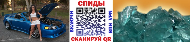 МЕТАМФЕТАМИН Methamphetamine  дарнет шоп  Беслан 