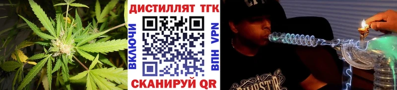 KRAKEN зеркало  Беслан  Дистиллят ТГК THC oil 