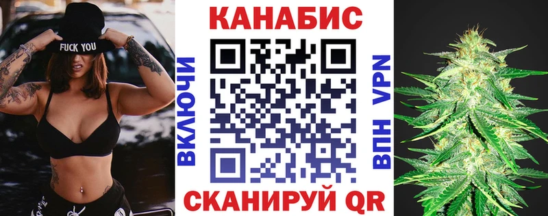 наркошоп  Беслан  Конопля план 